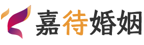 新加坡勿洛婚姻调解